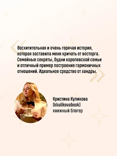 Разрушительная игра (лимитированное издание) - фото 6