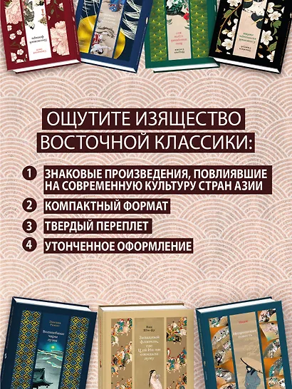 Безответная любовь - фото 6