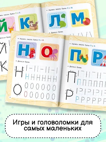 Пишем по клеточкам - фото 6