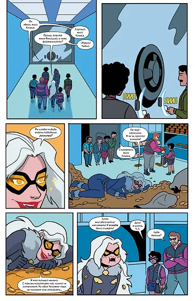 Пэтси Уокер, она же Адская Кошка! Том 3. Не время кис-нуть - фото 5