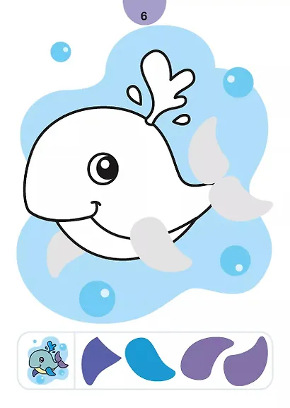 Наклей и раскрась. Веселые животные - фото 4