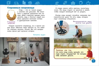 Деньги - фото 5