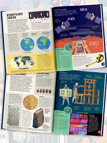 Britannica. Детская энциклопедия - фото 5