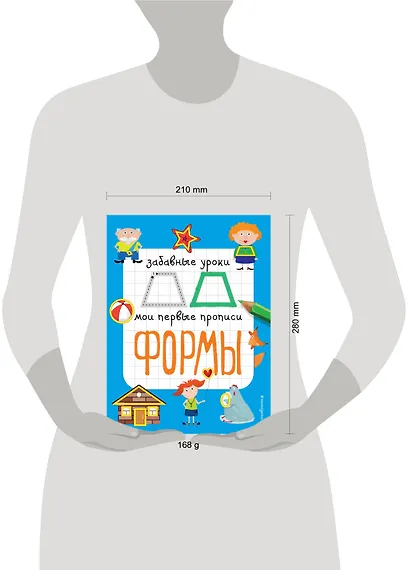 Формы - фото 4