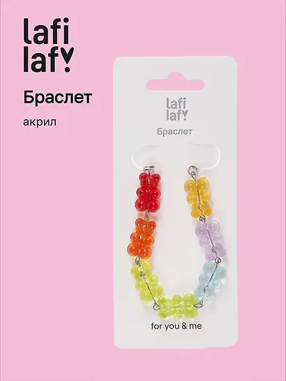 Браслет Мармеладные мишки (акрил) (12-09165-B99) (Lafilaf) - фото 1