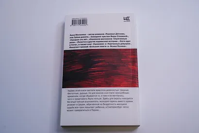 Девять девяностых - фото 10