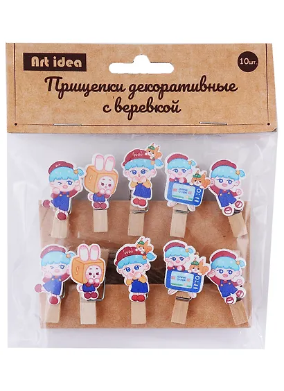 Прищепки декоративные с веревкой «Детки», 10 шт. - фото 1