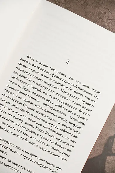 Апрель в Испании - фото 8