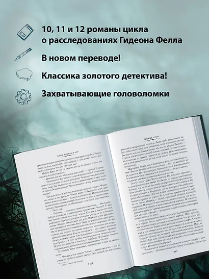 Человек, который не боялся - фото 5