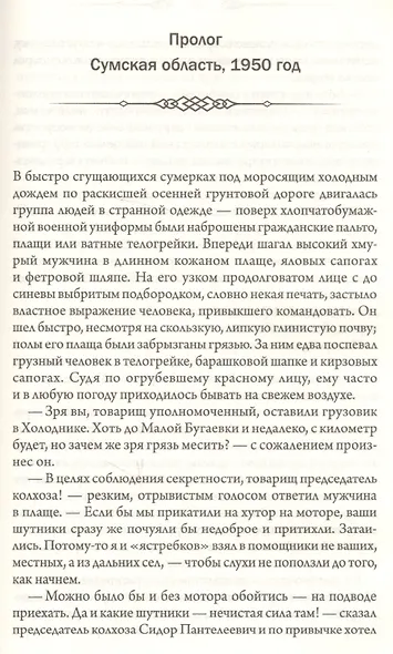 Кукольный домик - фото 2