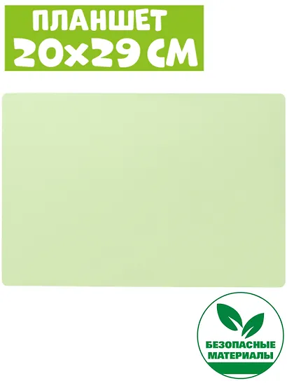 Создай волшебный рисунок "Светомания" - фото 3