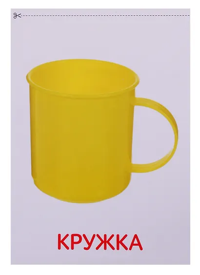 Набор обучающих книг по методике Г. Домана "Узнаем мир" (комплект из 8 книг) - фото 4