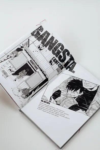 Гангста. Том 3 (Бандитос / Gangsta). Манга - фото 10