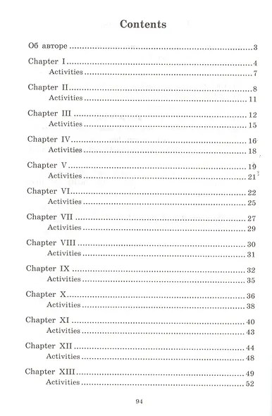 Ярмарка тщеславия/Vanity Fair. Домашнее чтение с заданиями по ФГОС + МР3. Английский клуб - фото 3