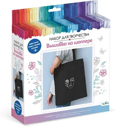 Набор для творчества. Origami. Вышивка на шоппере "Девушка" - фото 1