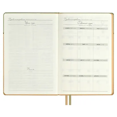 Ежедневник недат. А5 160л "Лайка" оливковый, кожзам, тв.переплет, обл.поролон, тиснение фольгой, офсет, ляссе - фото 5