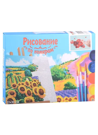 Холст с красками по номерам "Цветочные мысли", 22 х 30 см - фото 2