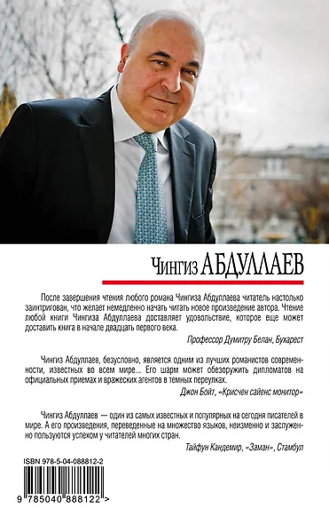 Отрицание Оккама - фото 2