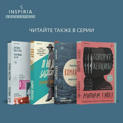 Скажи Алексу, чтобы не ждал - фото 6