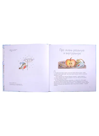 Зима - фото 2