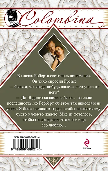 Французские каникулы - фото 2