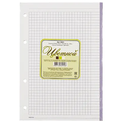 Сменный блок для тетради на кольцах «Цветной», 120 листов - фото 1