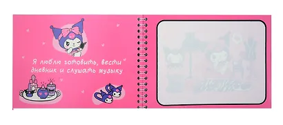 Водная раскраска с маркером "Kuromi" 5 рисунков, 12 страниц, размер 21*14 см - фото 3