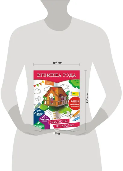 Времена года - фото 3