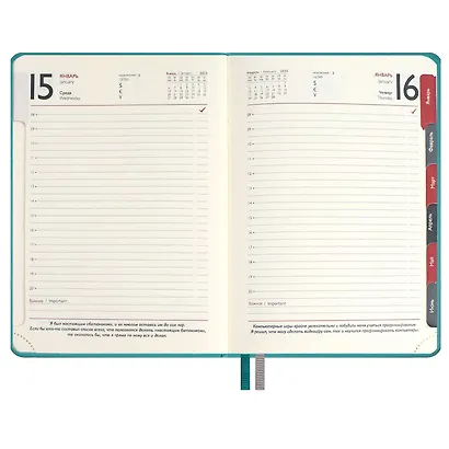 Ежедневник дат. 2025г. А6+ 176л 126х174 "Тиволи глосс" зеленый, кожзам, тв.переплет, блинт.тиснение, вырубка, офсет, ляссе - фото 10