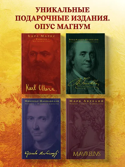 Капитал - фото 7