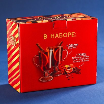 Новогодний подарочный набор для глинтвейна Лучше глинтвейна (специи 30 г, бокалы 250 мл, 2 шт) - фото 4