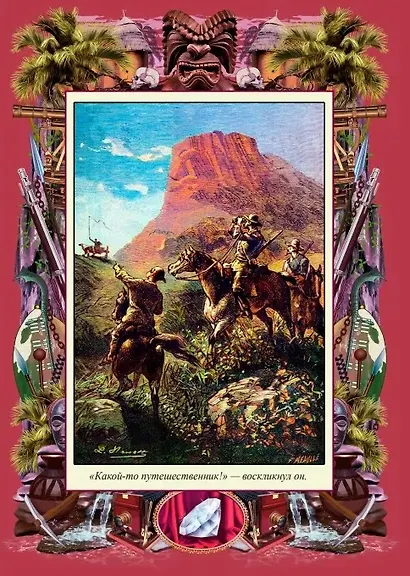 Звезда Юга - фото 3