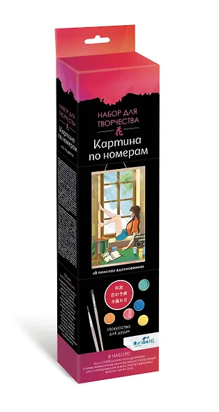 Набор для творчества "Картина по номерам на подвесе "В поисках вдохновеня". ПАННО. Аниме. 30x50 см - фото 1