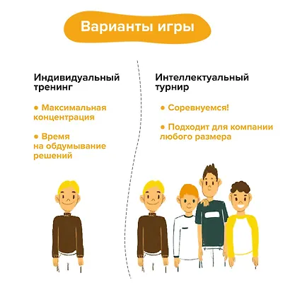 Настольная игра «Инженерное мышление», Brainy Trainy - фото 6