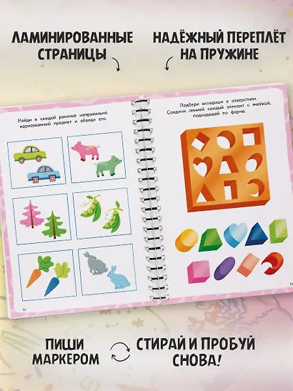 От формы к цвету - фото 5