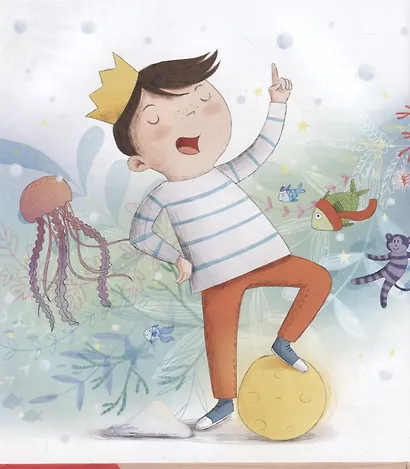 Подайте мне все! Я король - фото 3