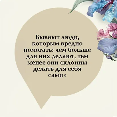 Эмма - фото 9