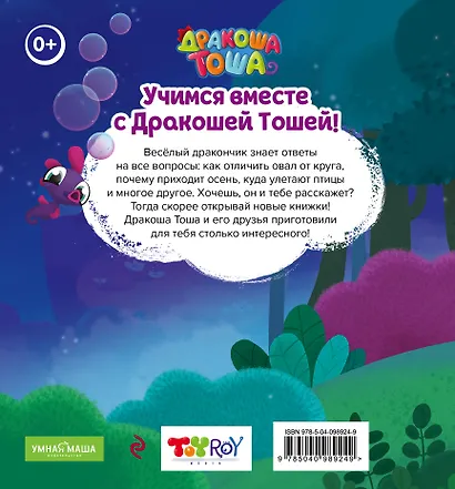 Хочу стать совёнком - фото 2