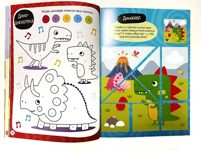 Динозаврики - фото 4