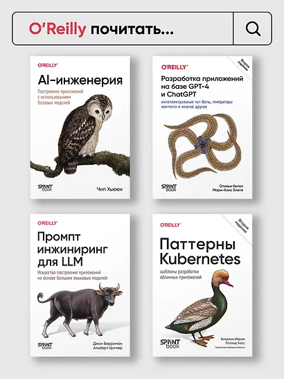 Профессиональный TypeScript. Разработка масштабируемых JavaScript-приложений - фото 10