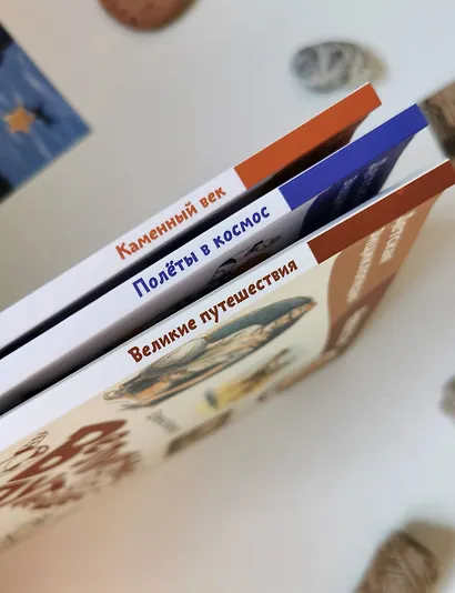 Полёты в космос. Детская энциклопедия (Чевостик) (Paperback) - фото 13