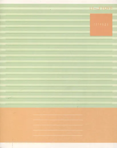 Тетрадь 18л лин. "Полосатая тетрадь" мел.картон, выб.лак, офсет 60г/м2, поля, ассорти - фото 6