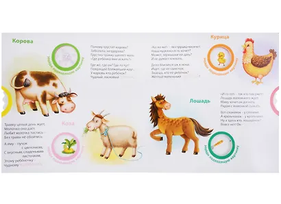 Логика для малышей - фото 6