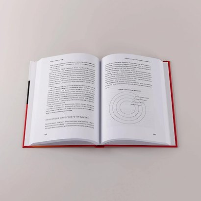 Преодоление пропасти: Как вывести технологический продукт на массовый рынок - фото 2