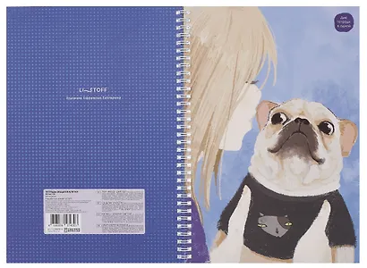 Тетрадь А4 96л кл. "Обнимашки" спираль, мел.картон, выб.лак, двойная обложка, офсет - фото 4