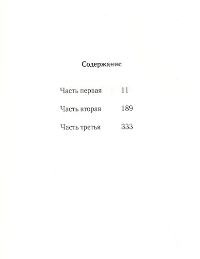 Зайка - фото 2