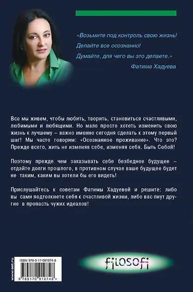 Правила жизни "три К": кризис, карма, кошелек - фото 2