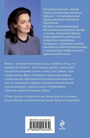 Лоза под снегом - фото 2