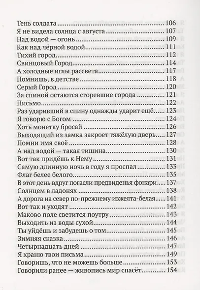 Облепиховый чай - фото 4