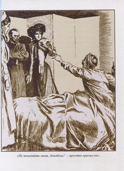 Две Анны - фото 4